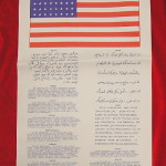 blood chit Example Blood Chit